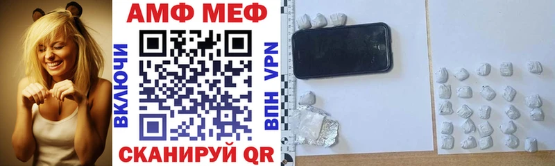 Амфетамин Premium  Североуральск 