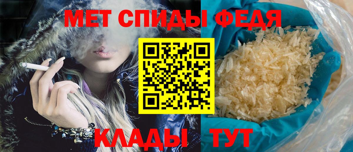 АМФ  Вход с VPN  Североуральск  Амфетамин 97% 