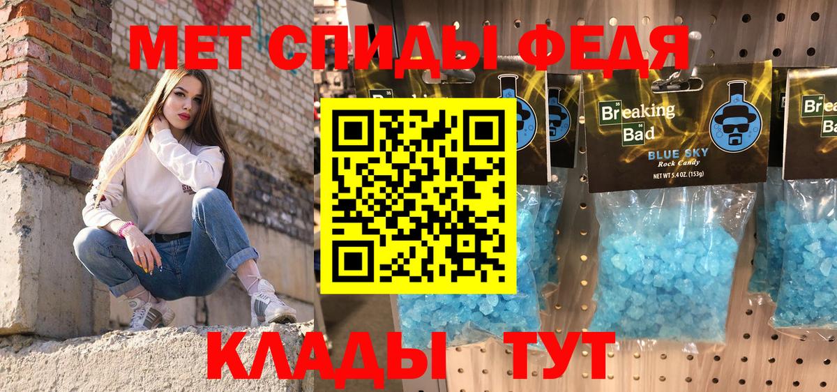 АМФ 97% Североуральск