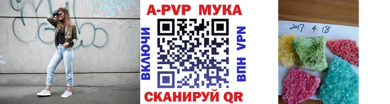 Alpha-PVP СК КРИС  купить   Североуральск 