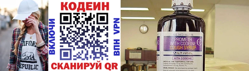 МЕГА сайт  Североуральск  Кодеин Purple Drank 