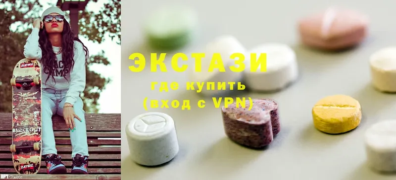 гидра ТОР  купить  цена  Североуральск  Ecstasy бентли 