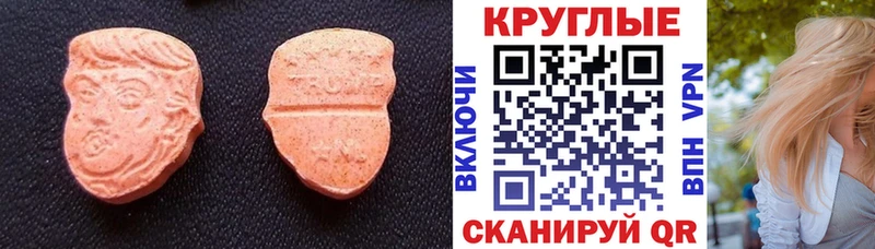 Экстази таблы  цены   Североуральск 