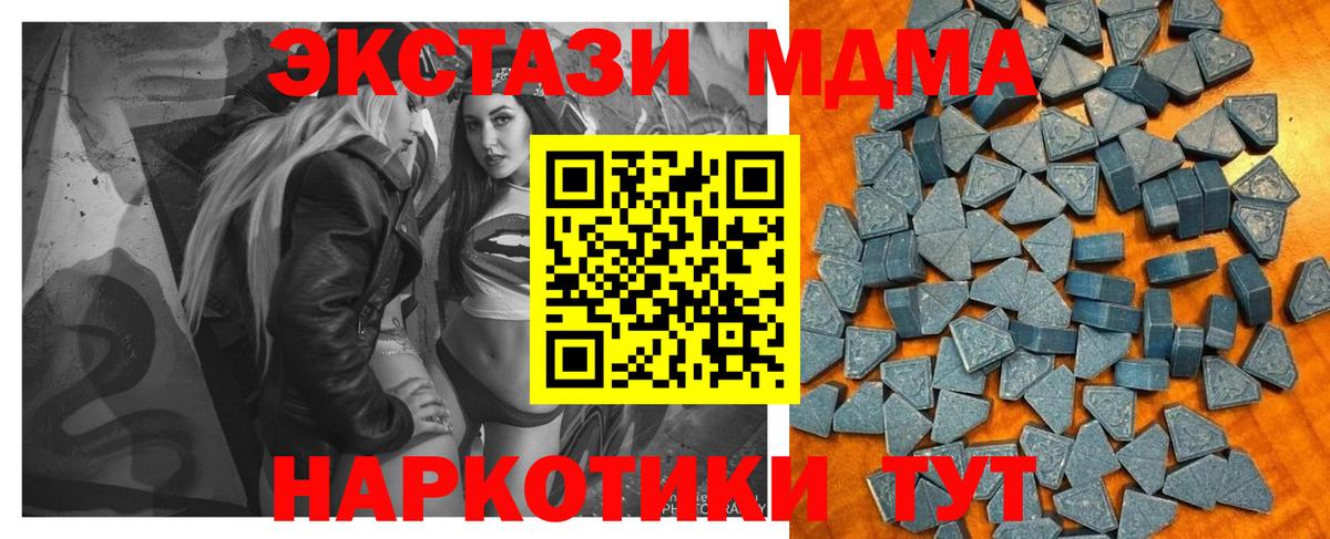 Ecstasy 280мг Североуральск