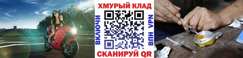 Героин афганец  Североуральск 