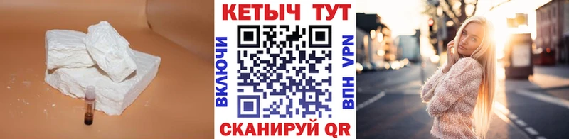 Кетамин VHQ  Североуральск 