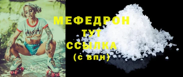 гидра Пересвет