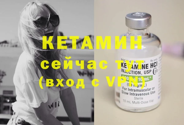 герыч Верея