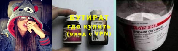 бутират Богданович