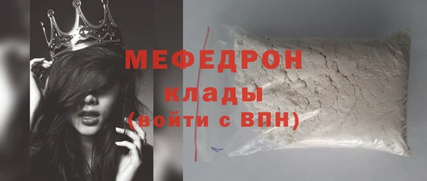 меф Переславль-Залесский