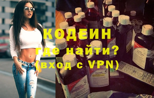 гидра Пересвет