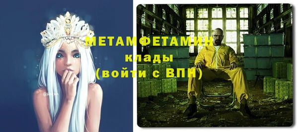 соль курить ск Осинники