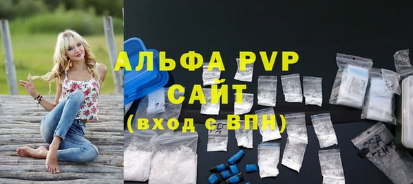 скорость Осташков