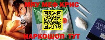 ALPHA-PVP Ирбит