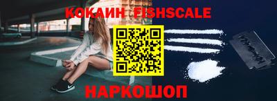 МДМА Ипатово