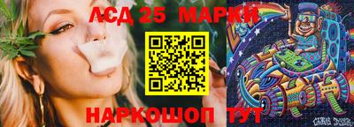 МДМА Ипатово