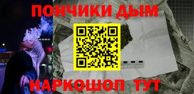 МДМА Ипатово