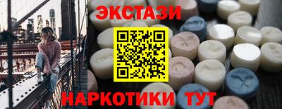 МДМА Ипатово