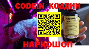 хмурый Изобильный