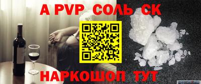 ALPHA-PVP Ирбит