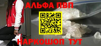 МДМА Ипатово