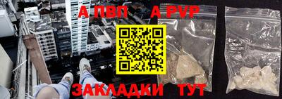 ALPHA-PVP Ирбит