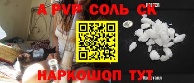 ALPHA-PVP Ирбит