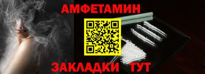 МДМА Ипатово
