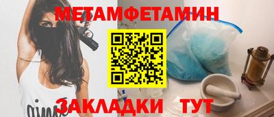 ALPHA-PVP Ирбит