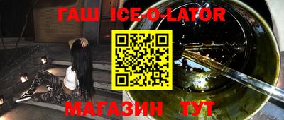 МДМА Ипатово