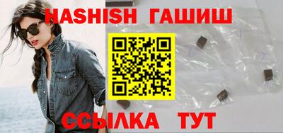 МДМА Ипатово