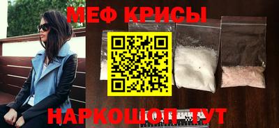 МДМА Ипатово