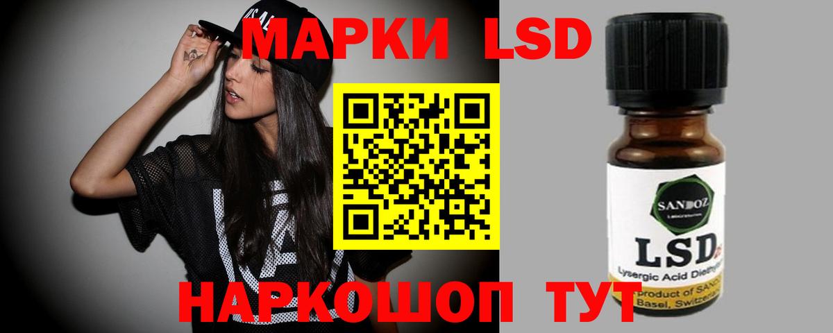 Лсд 25 экстази кислота Североуральск