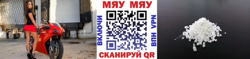Меф  Североуральск