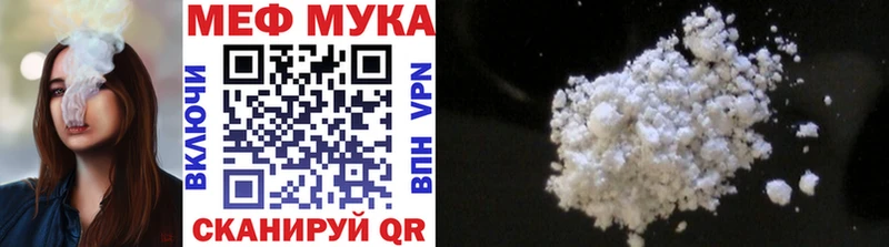 Меф mephedrone  блэк спрут рабочий сайт  Североуральск 