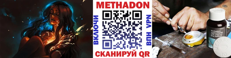 Метадон белоснежный  блэк спрут вход  Североуральск 