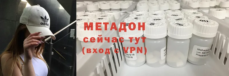 наркота  сайты даркнета состав  МЕТАДОН VHQ  Североуральск 