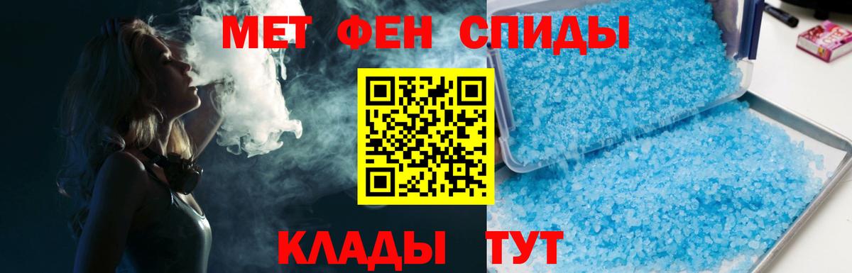 Североуральск  МЕТАМФЕТАМИН кристалл  Вход с VPN  МЕТАМФЕТАМИН кристалл 
