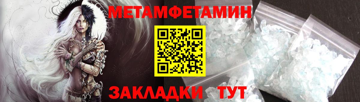 Метамфетамин витя Североуральск