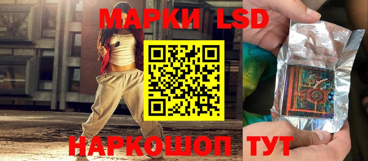 Марки N-bome 1,5мг  Марки NBOMe  Марки N-bome 1,5мг  Североуральск  Вход с VPN 