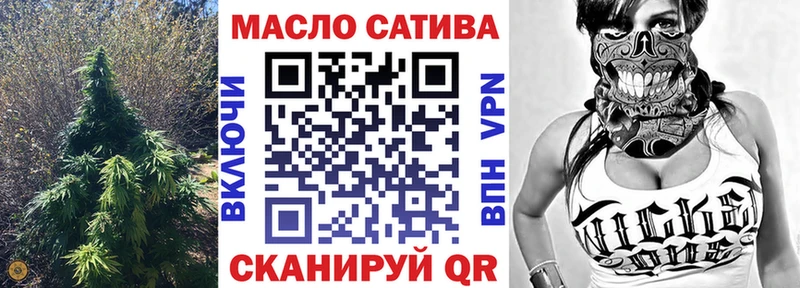 ТГК жижа  Североуральск 
