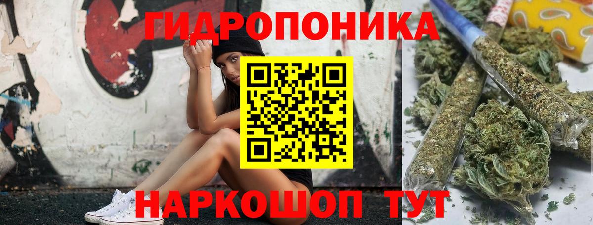 Шишки марихуана THC 21%  Канабис семена  Вход с VPN  Североуральск  Конопля LSD WEED  Конопля VHQ 